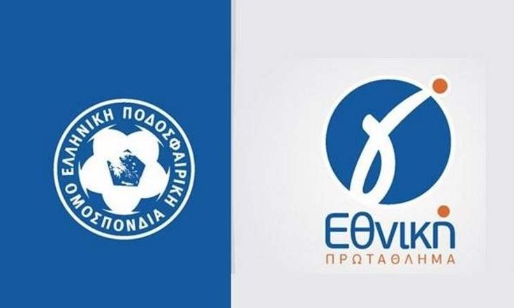 Γ' Εθνική: Τα αποτελέσματα στο ημίχρονο