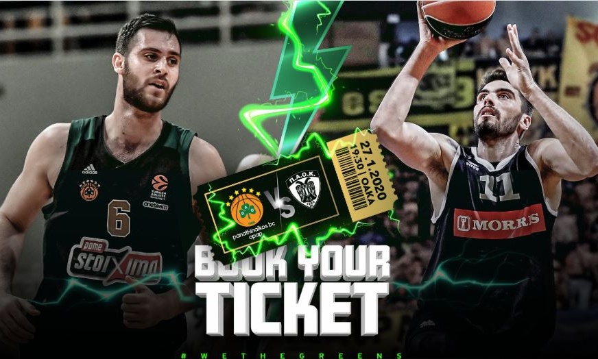 Παναθηναϊκός ΟΠΑΠ: Πριν την Βαλένθια ο ΠΑΟΚ (photos)