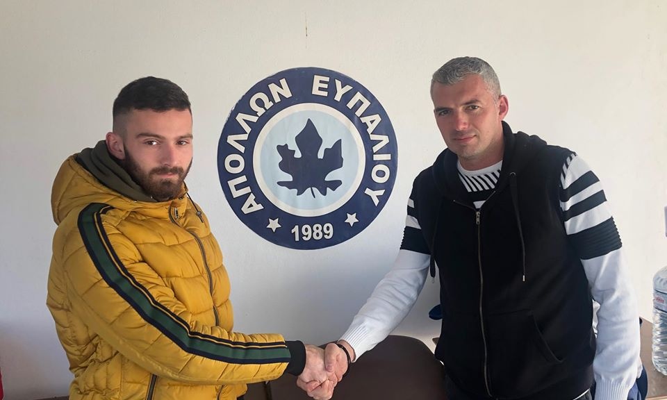 Απόλλων Ευπαλίου: Ενίσχυση με Πασπαλιάρη