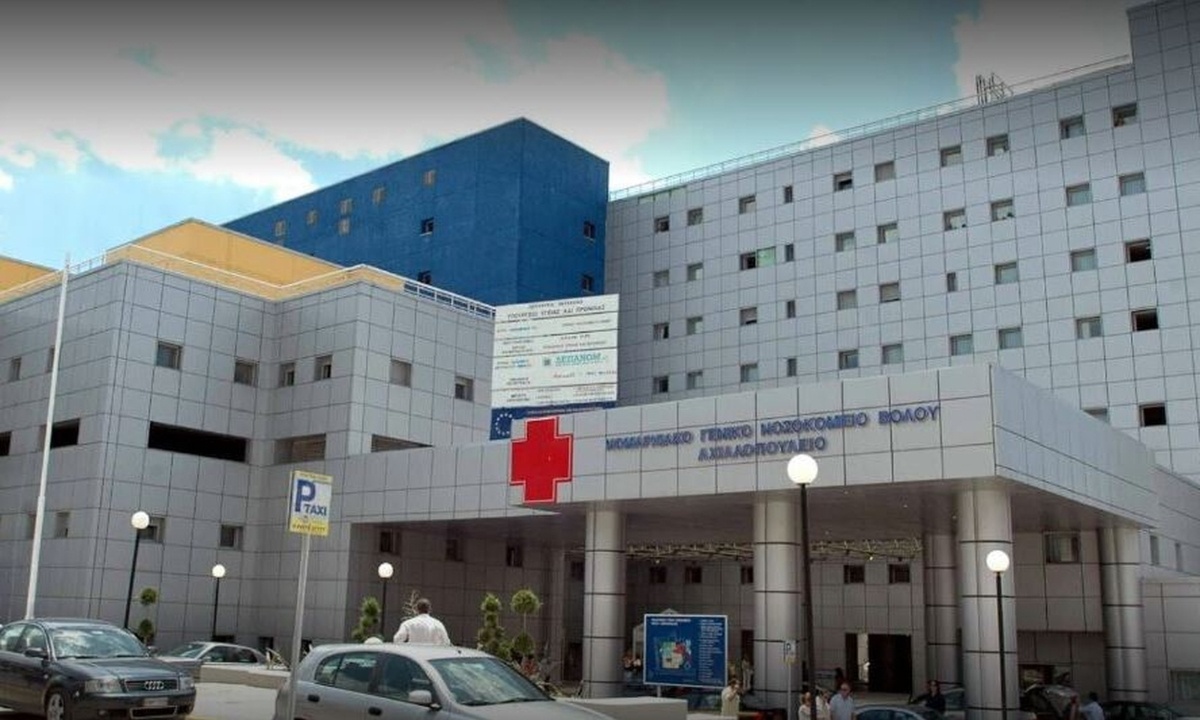 Tραγωδία στο Βόλο: Ξεψύχησε στην είσοδο του νοσοκομείου