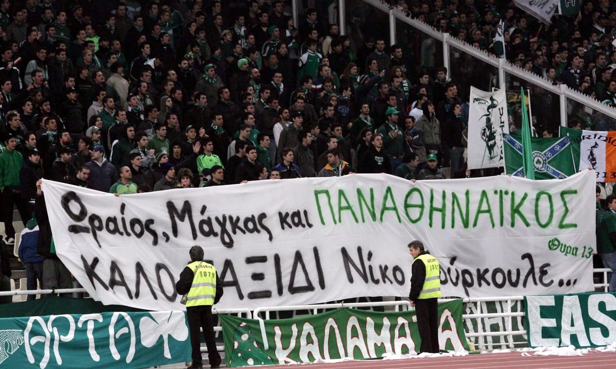 Νίκος Κούρκουλος: Ωραίος, Μάγκας και Παναθηναϊκός (photos)