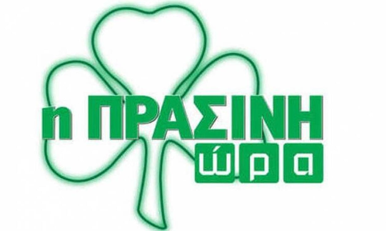 LIVE Streaming η Πράσινη Ώρα με τους Κουβόπουλο- Νικολογιάννη