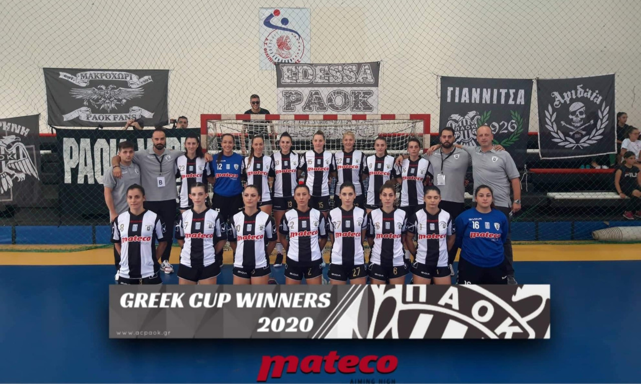 Χάντμπολ Γυναικών: Κυπελλούχος ο ΠΑΟΚ!