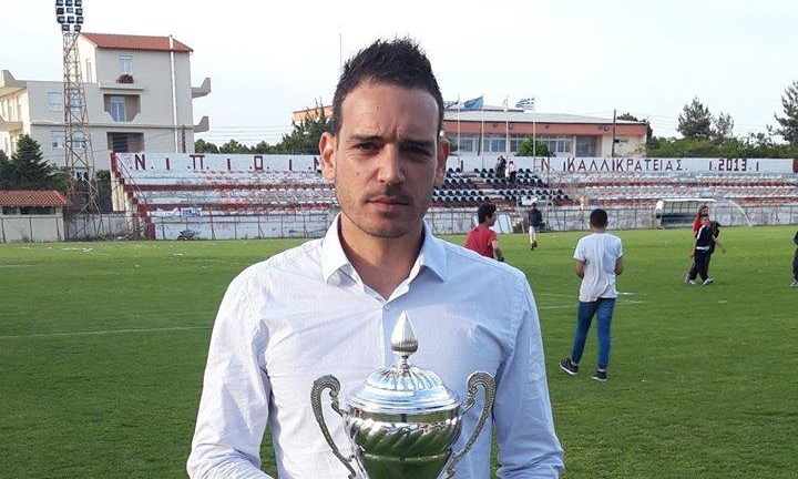 Νέα Καλλικράτεια: Έλυσε συνεργασία με Κάλφα