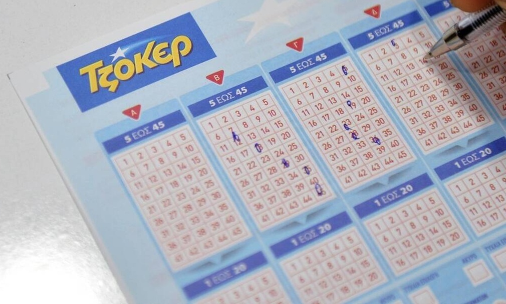 Κλήρωση Τζόκερ (13/2/2020): Αυτοί είναι οι αριθμοί που κερδίζουν τα 3.300.000 ευρώ