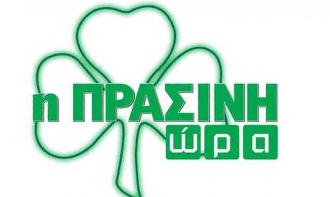 Η «Πράσινη Ώρα» με τους Κουβόπουλο-Γιαννούλη