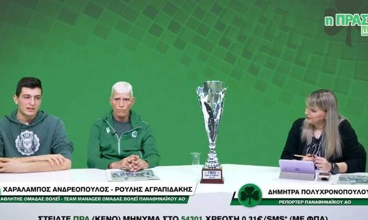 Η «Πράσινη Ώρα» με Ανδρεόπουλο και Αγραπιδάκη