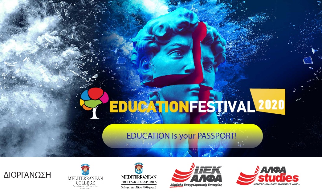 12o ΕDUCATION FESTIVAL powered by IEK AΛΦΑ & MEDITERRANEAN COLLEGE!