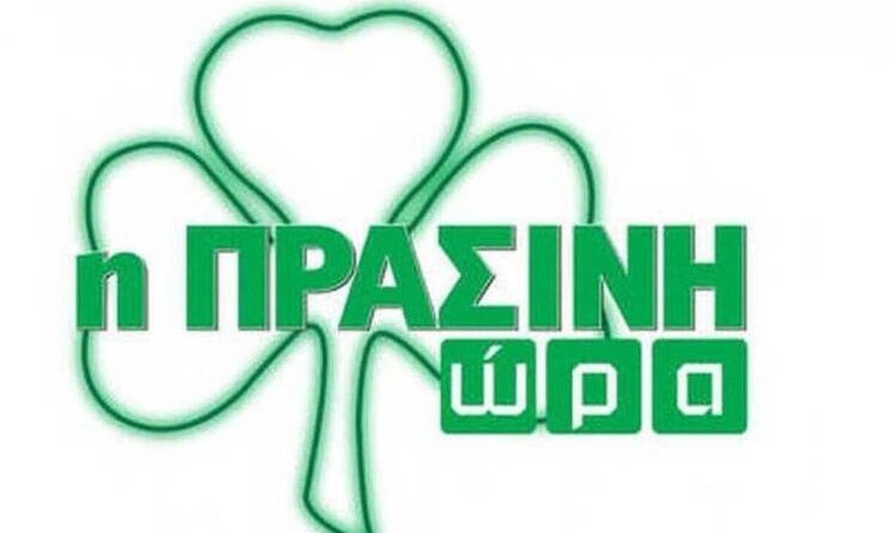 Η «Πράσινη Ώρα» με τους Κουβόπουλο-Γιαννούλη