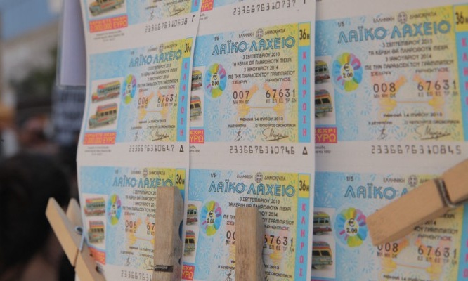 Κέρδη 4 εκατομμυρίων ευρώ την ερχόμενη Τρίτη στο μεγάλο τζακ ποτ του Λαϊκού Λαχείου