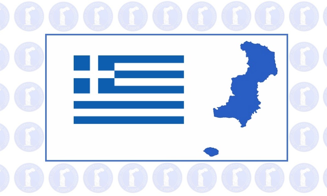 Έβρος: Αναβάλουν τα πρωταθλήματα λόγω της έντασης στα σύνορα