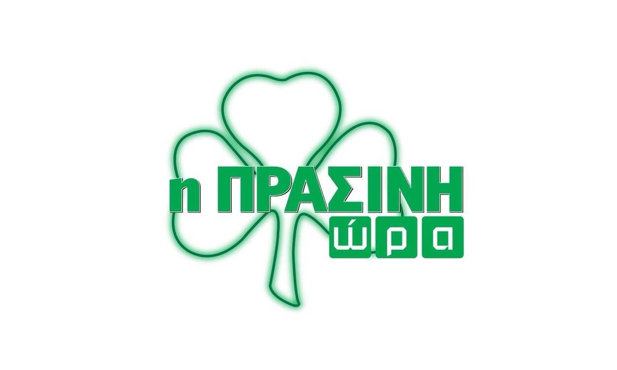 Η «Πράσινη Ώρα» με τους Κοντό και Κουβόπουλο