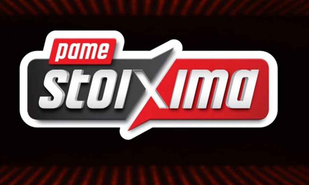 ΠΑΜΕ ΣΤΟΙΧΗΜΑ: Περισσότερα από 75 εκατομμύρια ευρώ σε κέρδη μοίρασε τον Φεβρουάριο