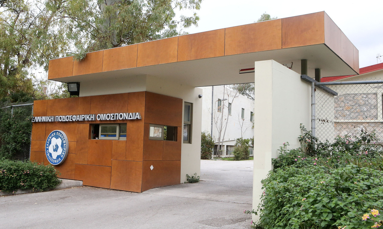 ΕΠΟ: Με προσωπικό ασφαλείας και τηλεργασία