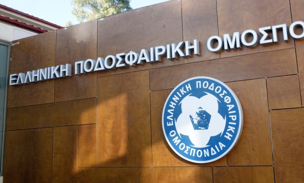 ΕΠΟ: Ματαίωση συνεδριάσεων Επιτροπών λόγω κορονοϊού