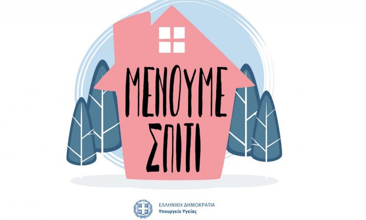 Οι αθλητές μπορούν, εμείς όχι;