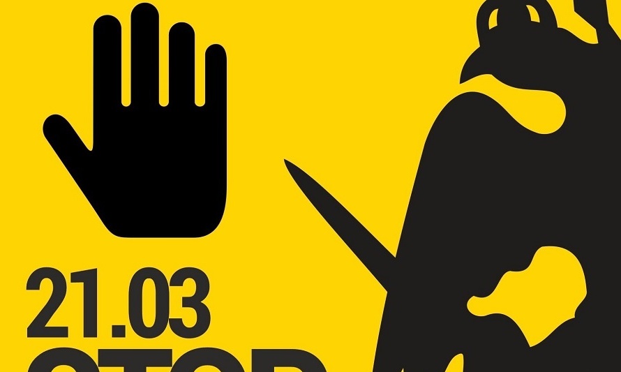 Το μήνυμα της ΠΑΕ ΑΕΚ για τον ρατσισμό (photo)