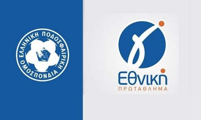 Κορονοϊός: Στην αναμονή η ΕΠΟ για τη Γ' Εθνική