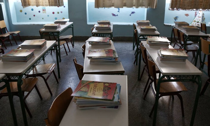 Μαθήματα των τάξεων του Δημοτικού στην ΕΡΤ2 - Δείτε το πρόγραμμα