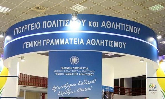 Κορονοϊός: Παράταση θητείων Δ.Σ. και καταστατικών οργάνων σωματείων και ενώσεων