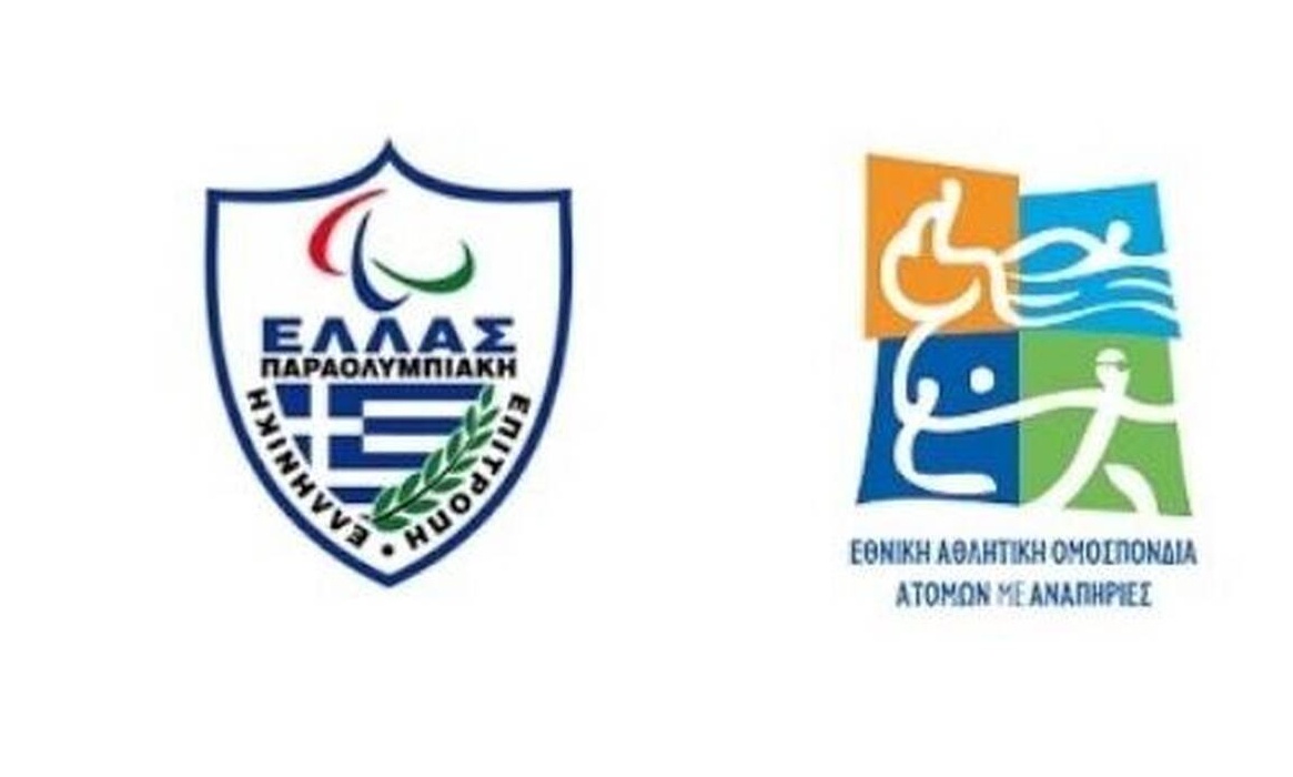 Η προσφορά ΕΠΕ και ΕΑΟΜ-ΑμεΑ στον ΕΟΔΥ