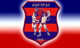 Διαγόρας: Το «ευχαριστώ» στο δήμο για το γηπεδικό