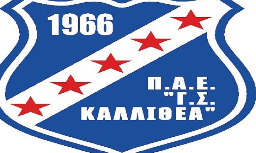 Θρήνος στην Καλλιθέα, «έφυγε» ο Γιώργος Καπούτσης