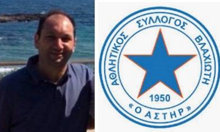 Πρόεδρος Αστέρα Βλαχιώτη: «Απευθείας οι 8 πρωταθλητές και αναδιάρθρωση»