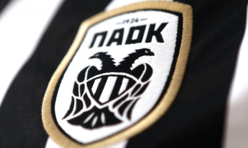 ΠΑΟΚ: Αναφορά στον Άρειο Πάγο κατά Βρυώνη