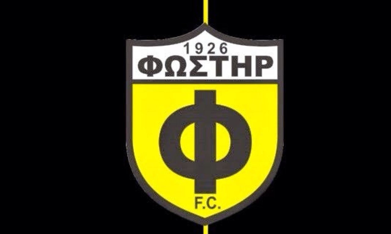 Το «αντίο» του Φωστήρα στον Γιώργο Χαρμπάτση