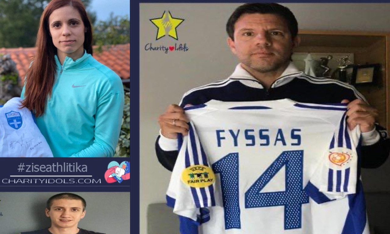 Τα 45.000 ευρώ αγγίζουν τα έσοδα από τις δημοπρασίες του «Ζήσε Αθλητικά»