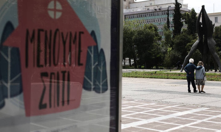 Κορωνοϊός στην Ελλάδα: Έρευνα – Γιατί αντιμετωπίζουμε διαφορετικά την πανδημία