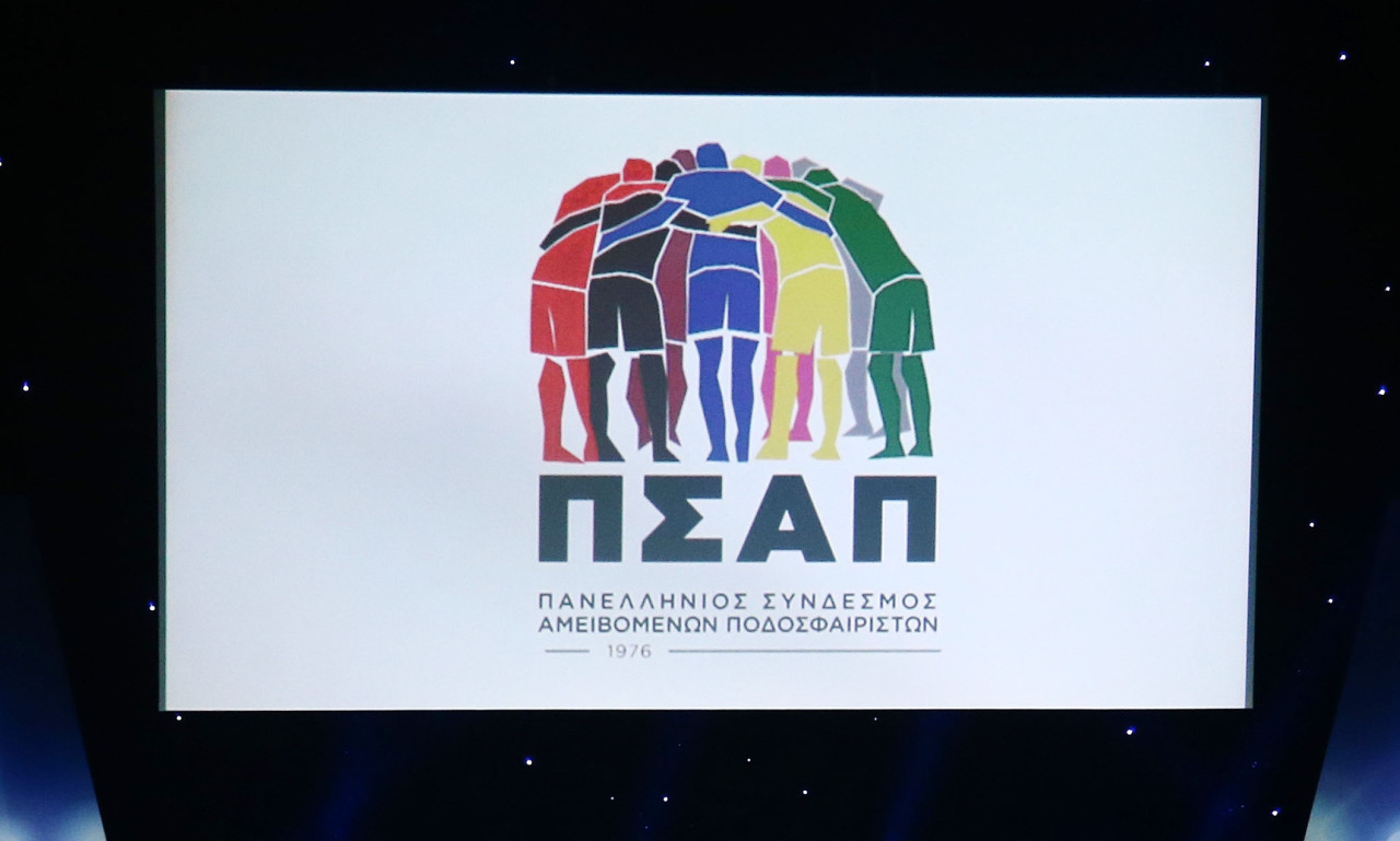 ΠΣΑΠ: Τα ξαναλένε (και) σήμερα οι αρχηγοί και αποφασίζουν επί των προταθέντων της Super League