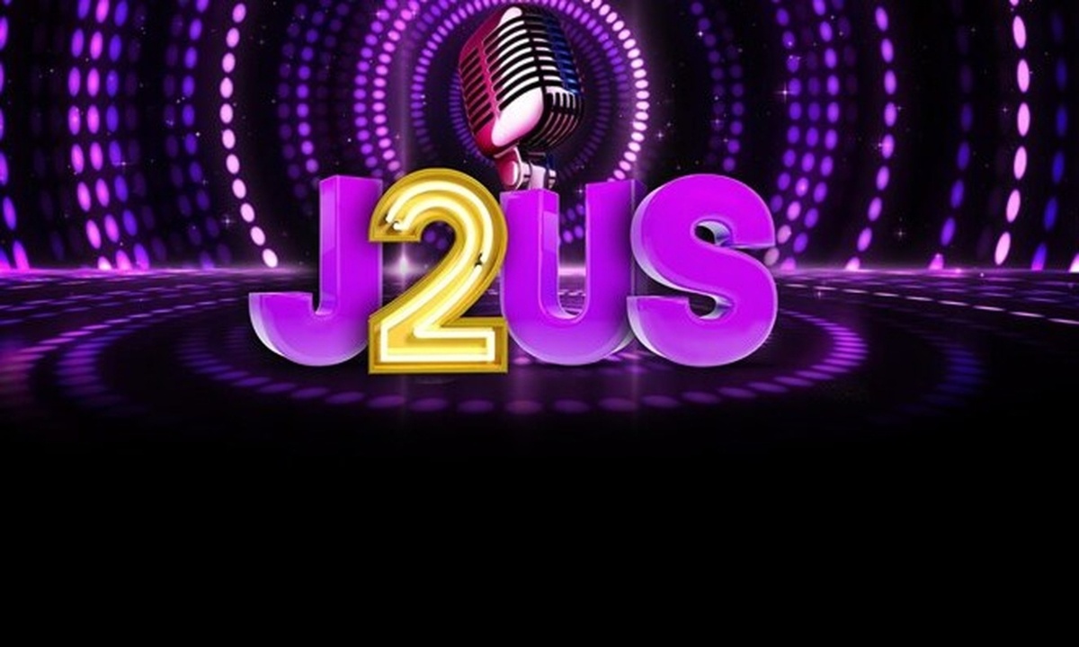 Just the 2 of Us Spoiler: Αυτό είναι το επόμενο ζευγάρι που αποχωρεί από το παιχνίδι!