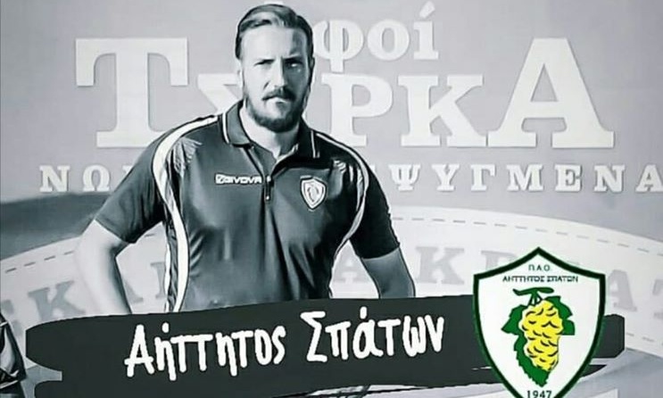 Τσιώλης: «Ο Αήττητος τον πρώτο λόγο»