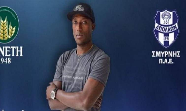 Απόλλων Σμύρνης: Τέλος ο Βουό