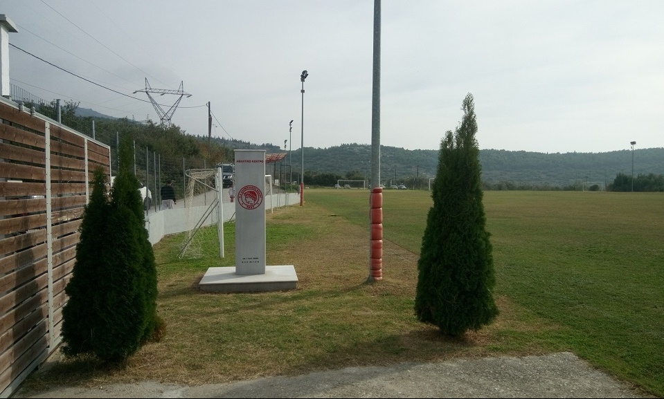 Ολυμπιακός Βόλου: Ετοιμάζει εκδήλωση για τα 83 του χρόνια