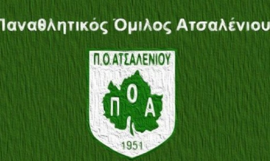 Σχεδιάζεται ένας πιο έμπειρος και σοβαρός ΠΟΑ!