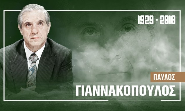 Παναθηναϊκός: Το μήνυμα για τα δυο χρόνια χωρίς τον Παύλο Γιαννακόπουλο