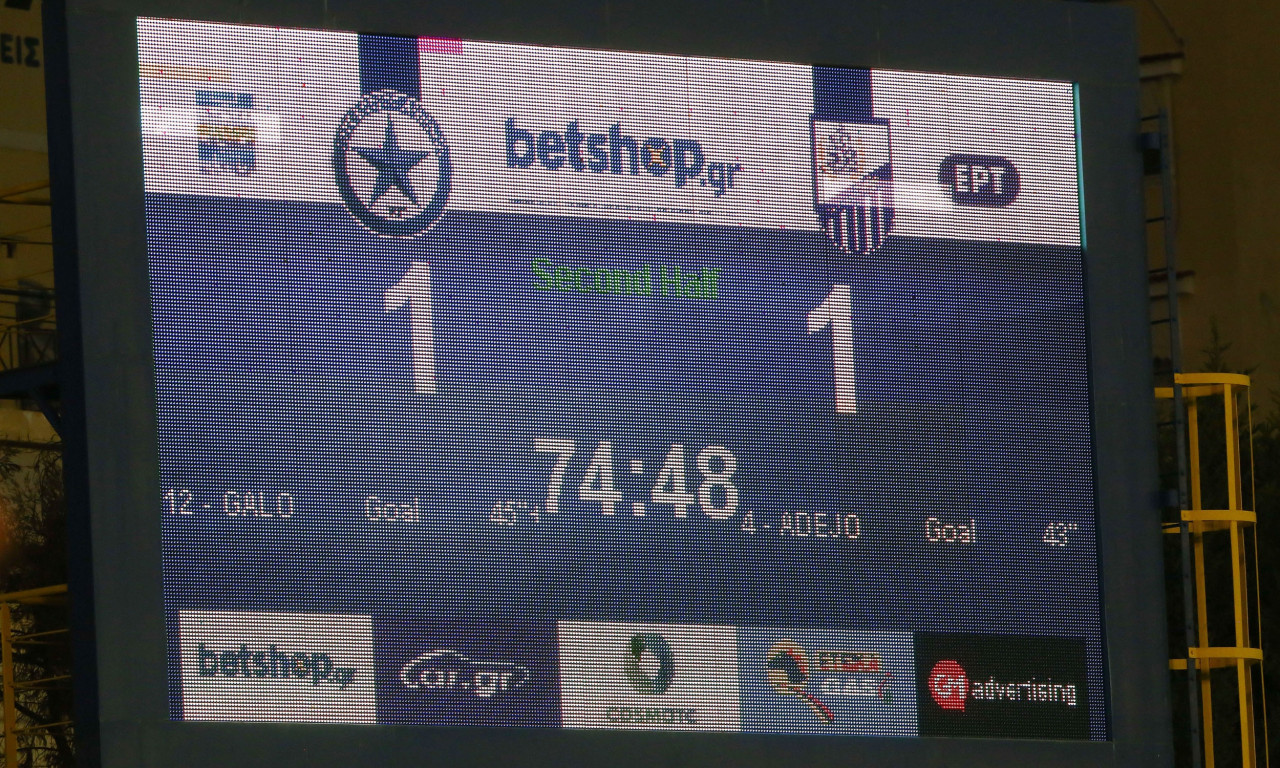 Ατρόμητος-Λαμία: Γκολ και φάσεις από το Περιστέρι (photos+video)