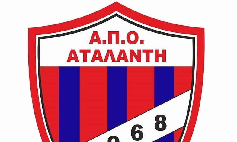 ΑΠΟ Αταλάντη: Ορίστηκε η επαναληπτική ΓΣ