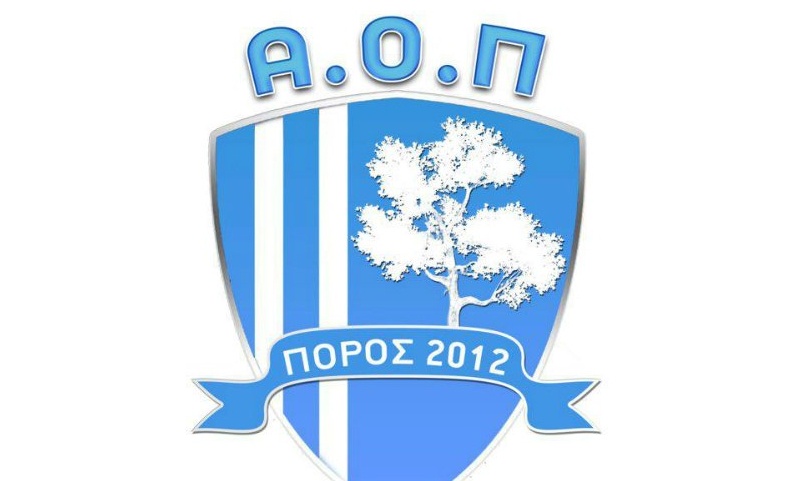 Πόρος: Κράτησε τη… σημαία του!
