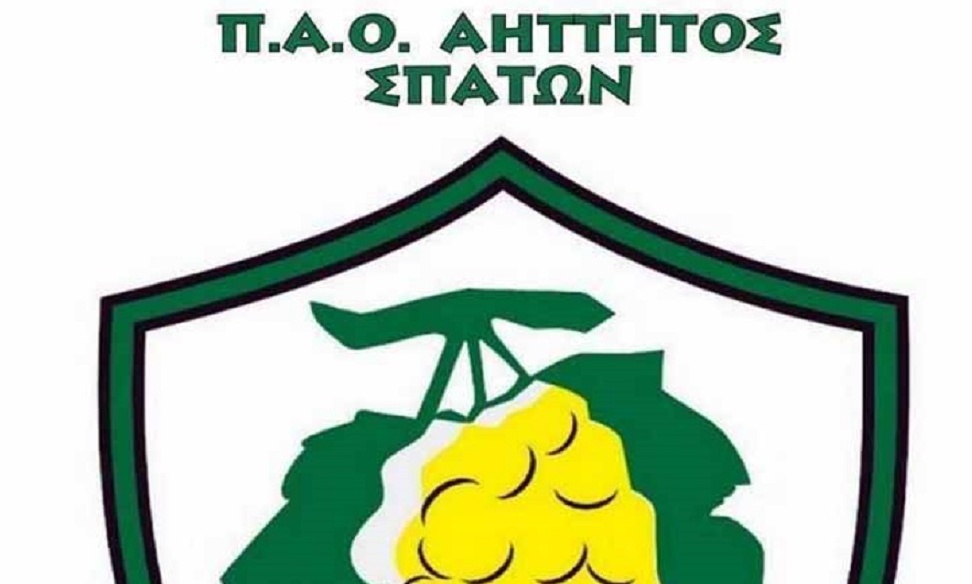 Την άλλη Παρασκευή η Γ.Σ. του Αήττητου Σπατών