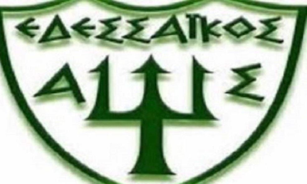 Εδεσσαϊκός: Νέα αναβολή στη Γ.Σ.