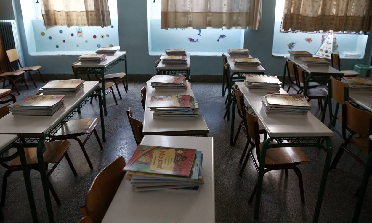 Πότε ανοίγουν τα σχολεία τον Σεπτέμβριο - Ανακοινώθηκε η ημερομηνία