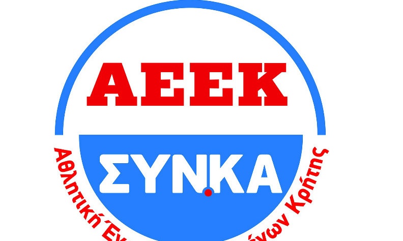 Αναμένονται εξελίξεις στο ΣΥΝ.ΚΑ