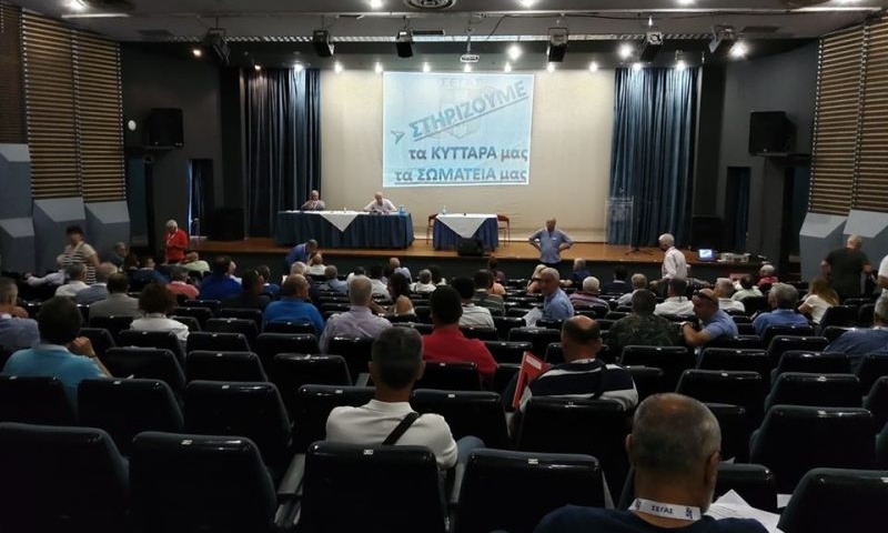 Έκτακτη ΓΣ ΣΕΓΑΣ με «βολές» κατά της… Πολιτείας από Παναγόπουλο και Σεβαστή