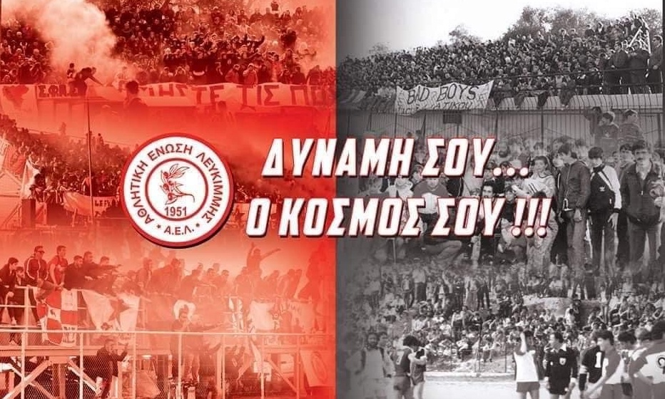 ΑΕ Λευκίμμης: Συγκροτήθηκε σε σώμα το νέο ΔΣ
