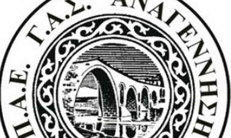 Αναγέννηση Άρτας: Βγάζει νέο Δ.Σ. στις 6/7