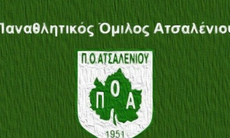 ΠΟΑ: Τέλος ο Πετράκης